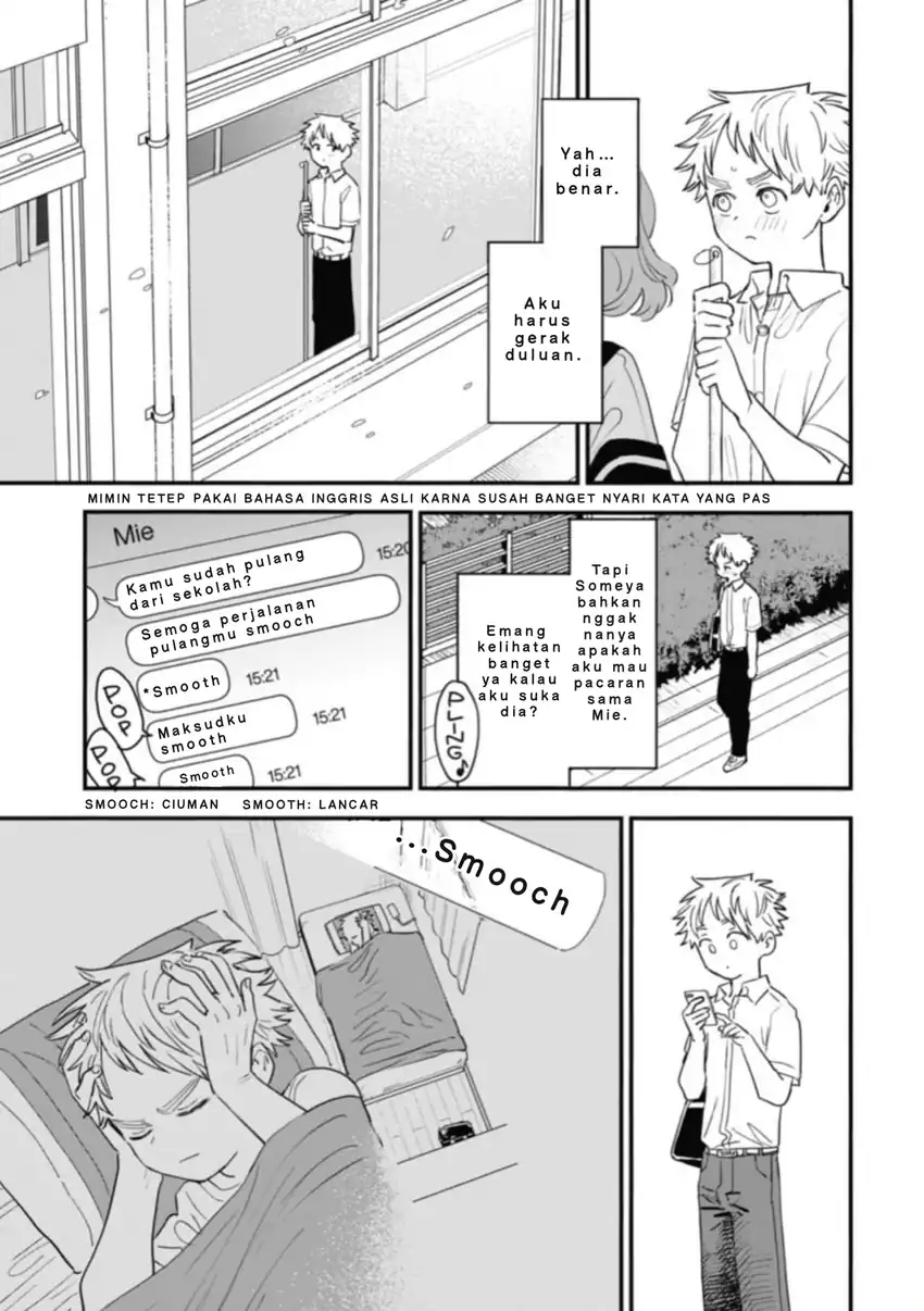 Sukinako ga Megane wo Wasureta Chapter 82 Gambar 13