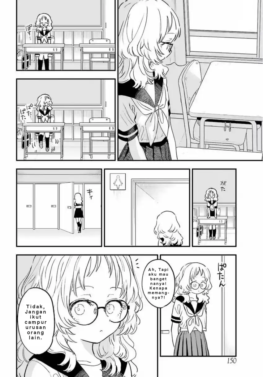 Manga Sukinako ga Megane wo Wasureta Chapter 82 gambar 2