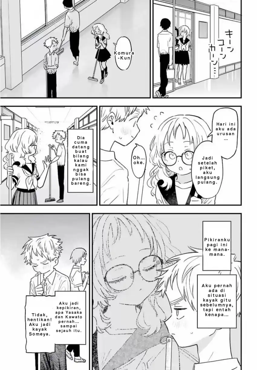 Sukinako ga Megane wo Wasureta Chapter 82 Gambar 9