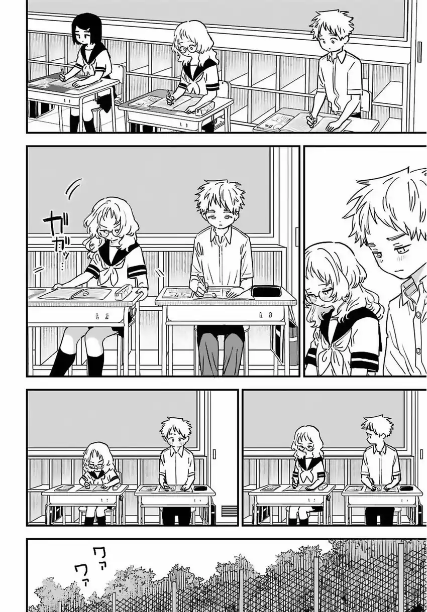 Sukinako ga Megane wo Wasureta Chapter 83 Gambar 12