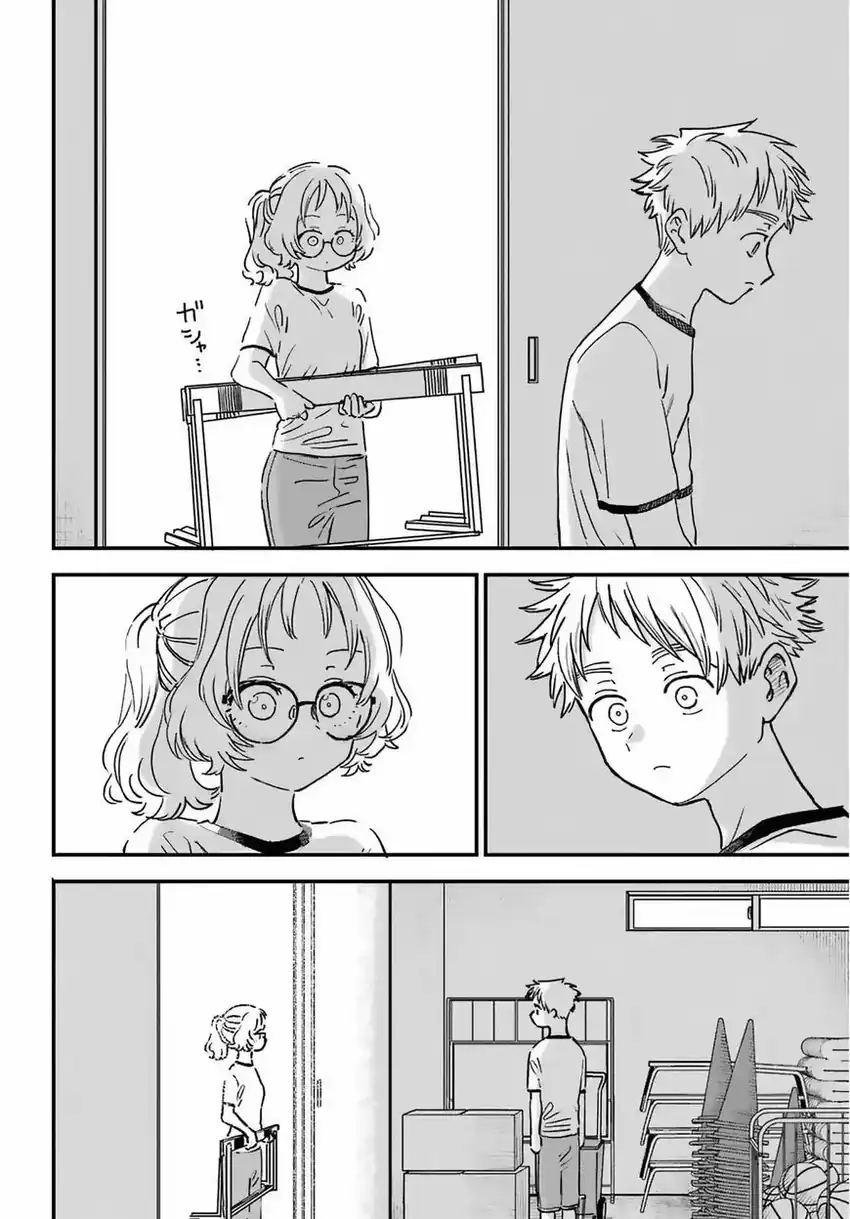 Sukinako ga Megane wo Wasureta Chapter 83 Gambar 14