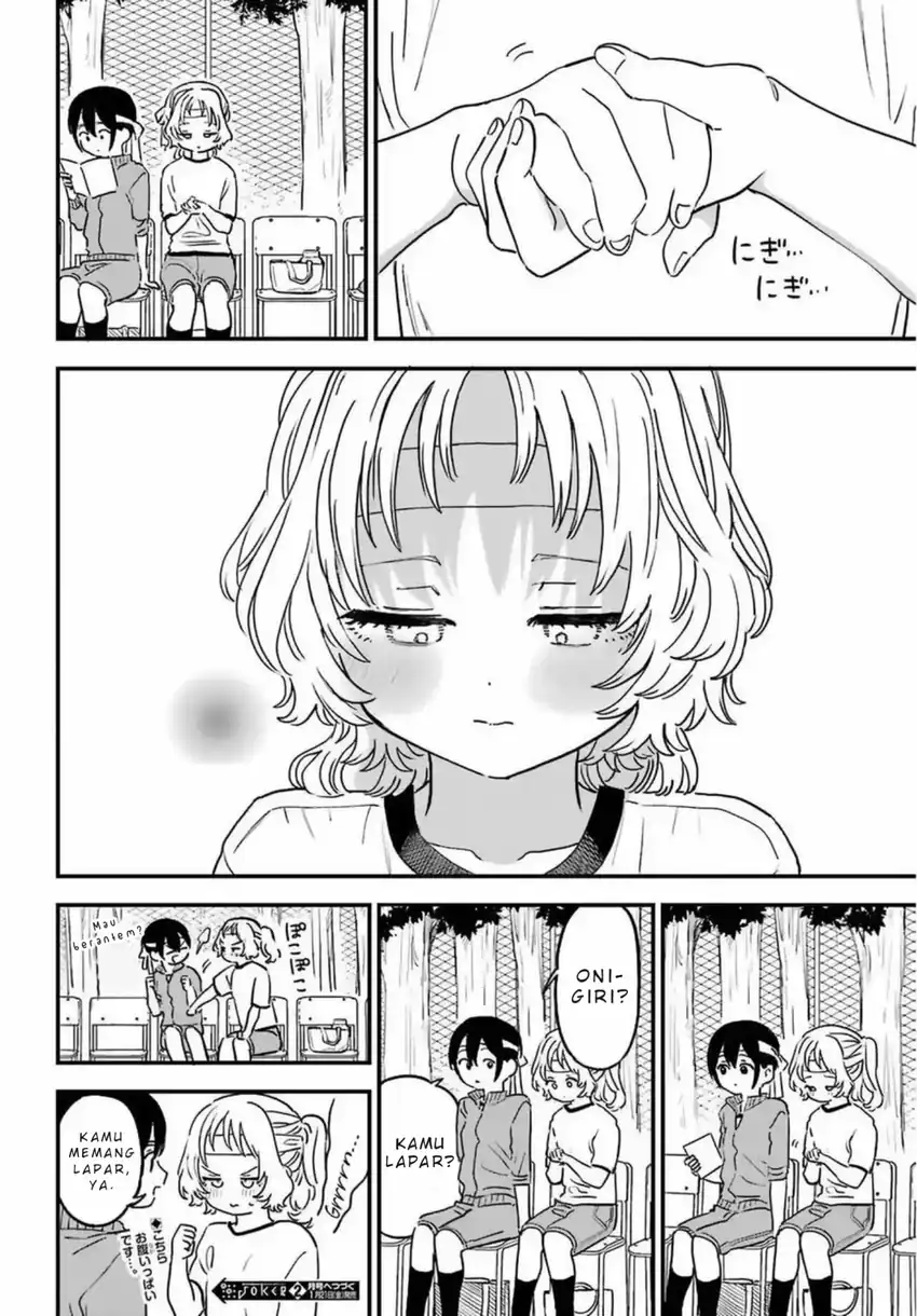 Sukinako ga Megane wo Wasureta Chapter 84 Gambar 13