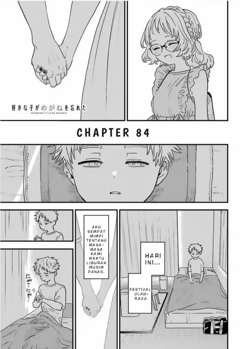 Manga Sukinako ga Megane wo Wasureta Chapter 84 gambar 2