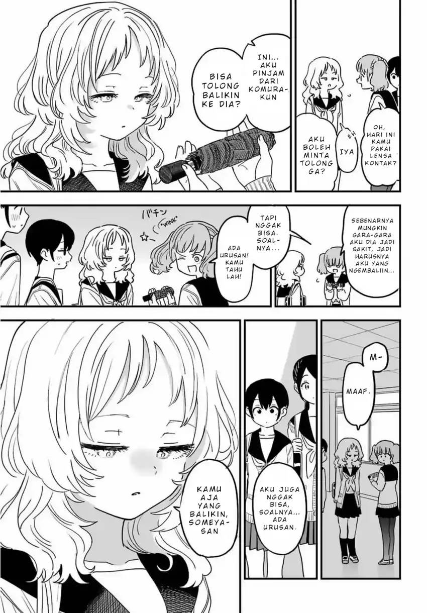 Sukinako ga Megane wo Wasureta Chapter 85 Gambar 12