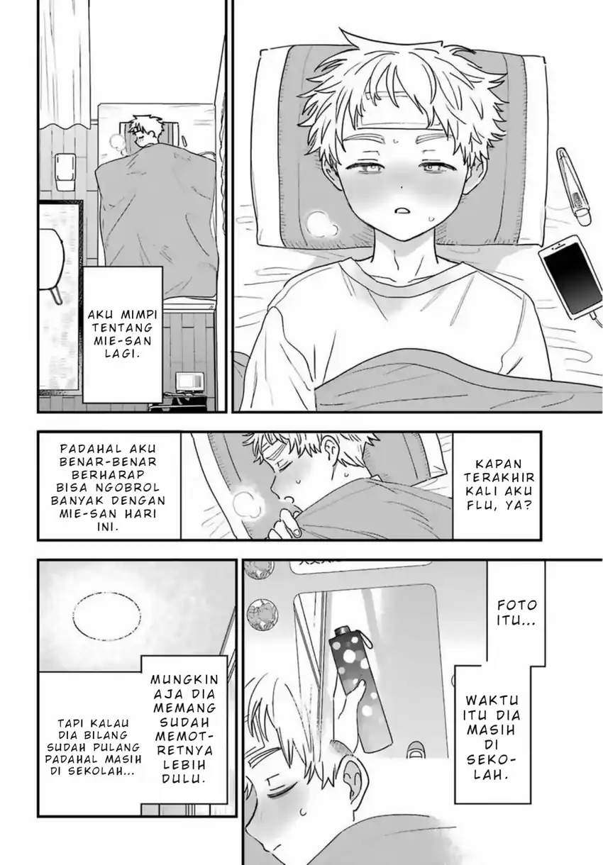 Sukinako ga Megane wo Wasureta Chapter 85 Gambar 9