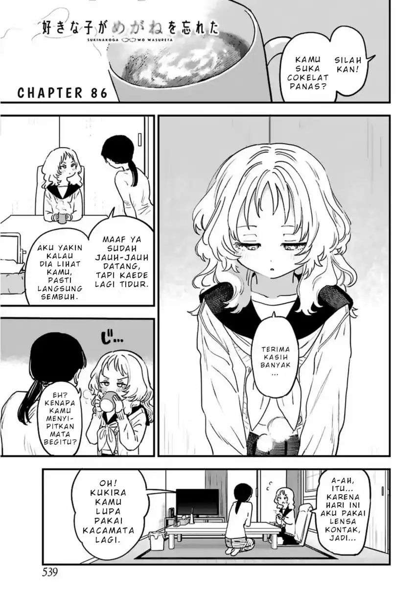 Manga Sukinako ga Megane wo Wasureta Chapter 86 gambar 2