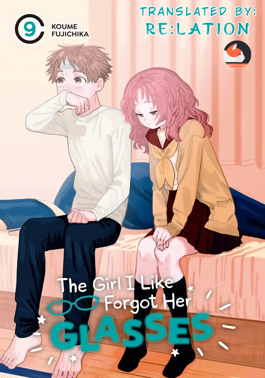 Komik Sukinako ga Megane wo Wasureta Chapter 87 gambar 1