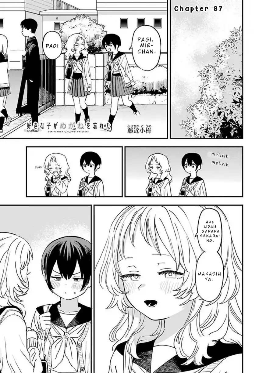 Manga Sukinako ga Megane wo Wasureta Chapter 87 gambar 2