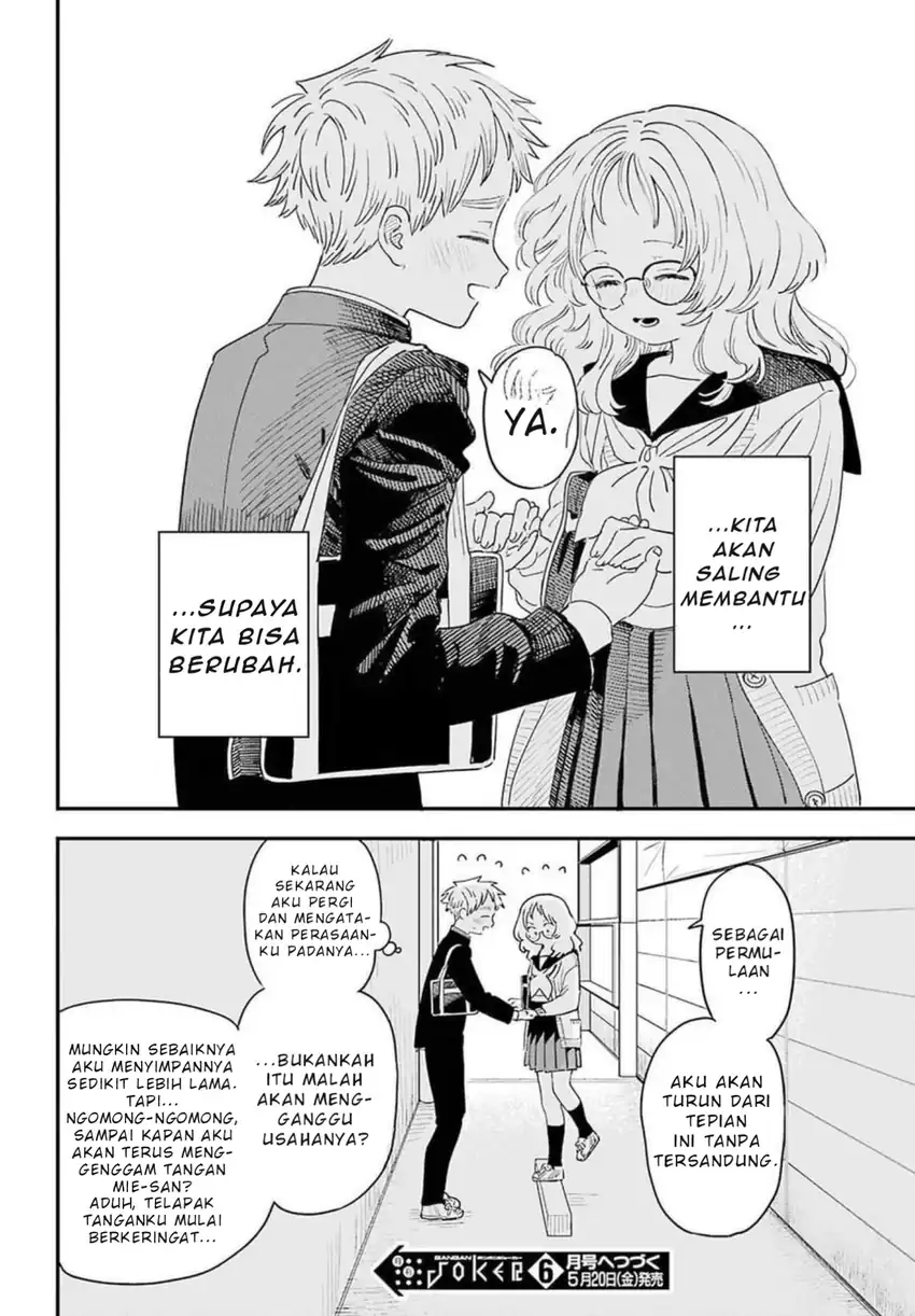 Sukinako ga Megane wo Wasureta Chapter 88 Gambar 19