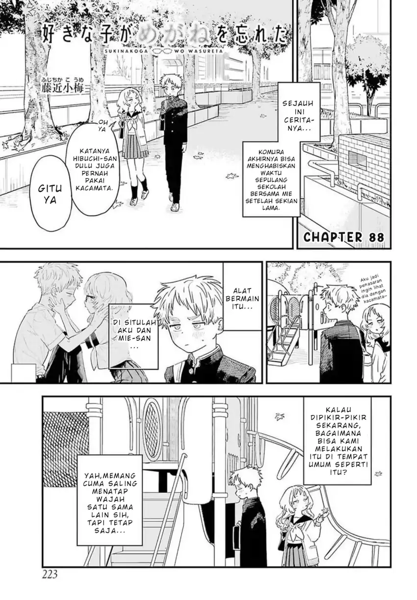 Manga Sukinako ga Megane wo Wasureta Chapter 88 gambar 2