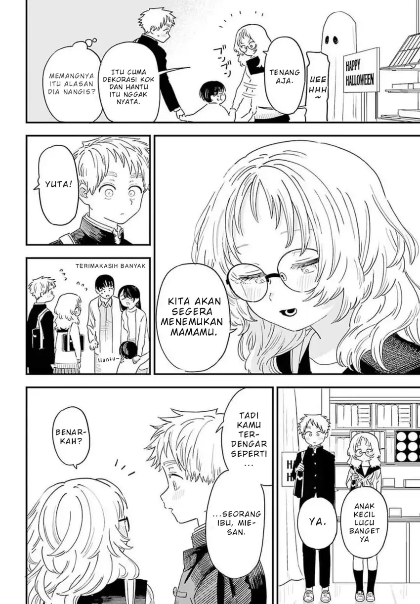 Sukinako ga Megane wo Wasureta Chapter 88 Gambar 9