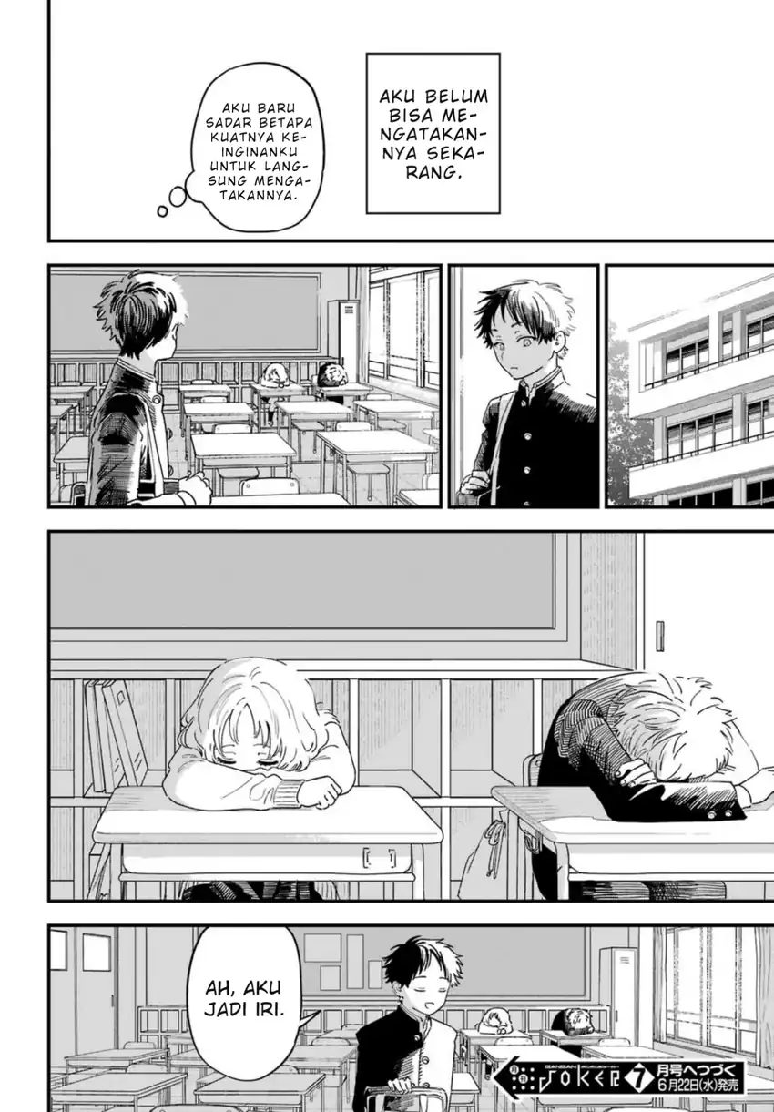 Sukinako ga Megane wo Wasureta Chapter 89 Gambar 20