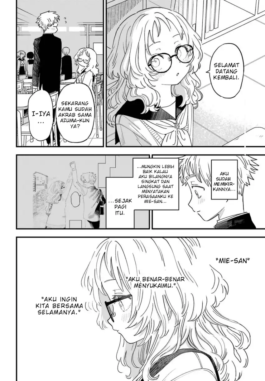 Sukinako ga Megane wo Wasureta Chapter 90 Gambar 17