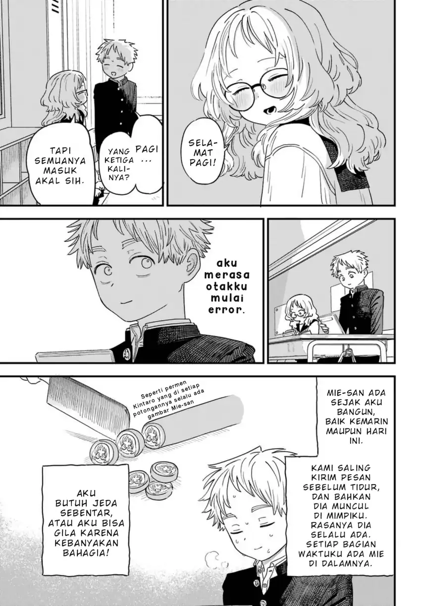 Sukinako ga Megane wo Wasureta Chapter 90 Gambar 4