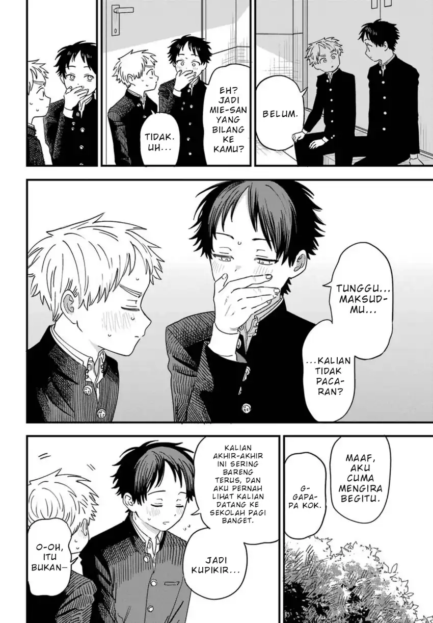 Sukinako ga Megane wo Wasureta Chapter 90 Gambar 7