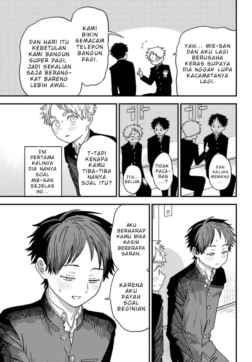 Sukinako ga Megane wo Wasureta Chapter 90 Gambar 8