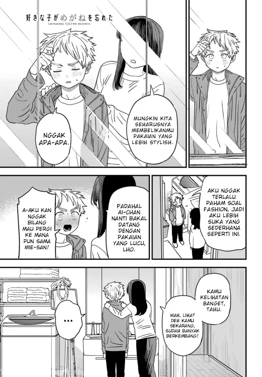 Manga Sukinako ga Megane wo Wasureta Chapter 91 gambar 2