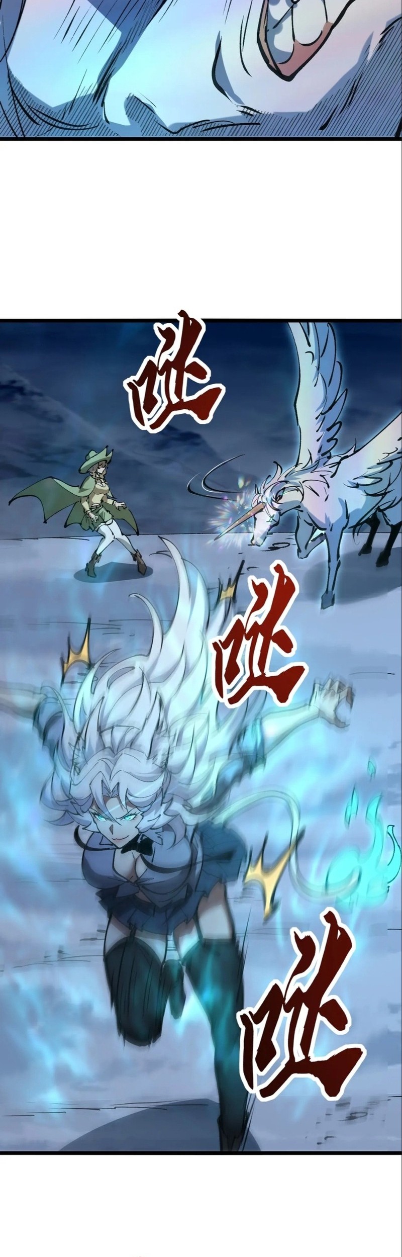 Summon The Demon, For I Am The Abyss Chapter 10 Gambar 34