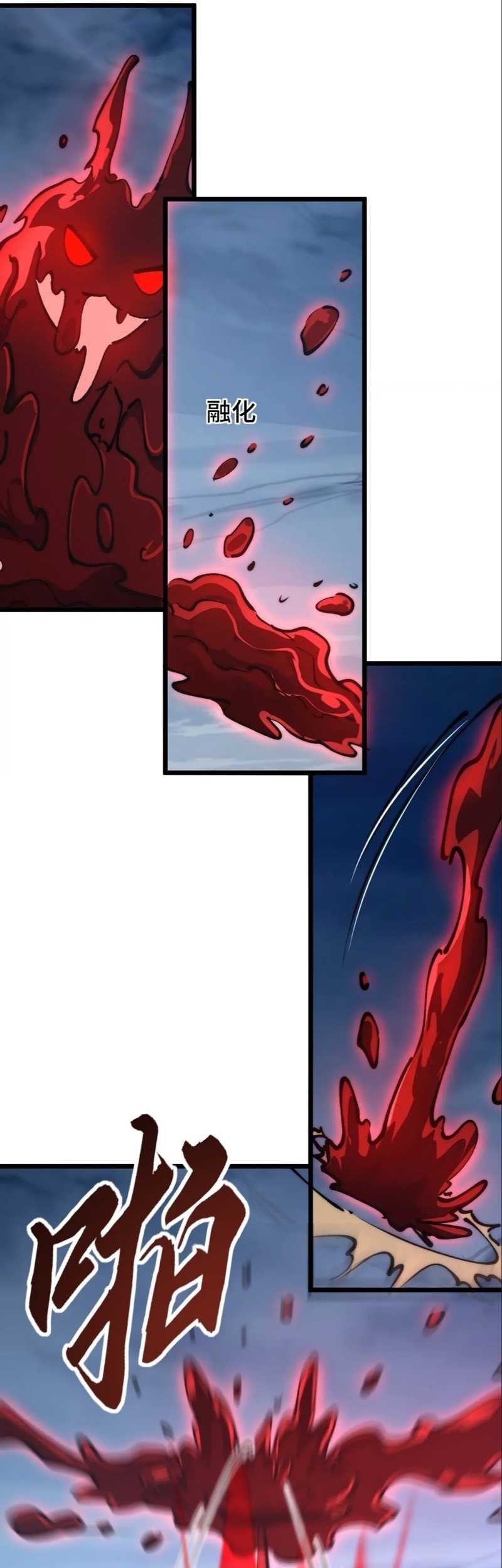 Summon The Demon, For I Am The Abyss Chapter 11 Gambar 26