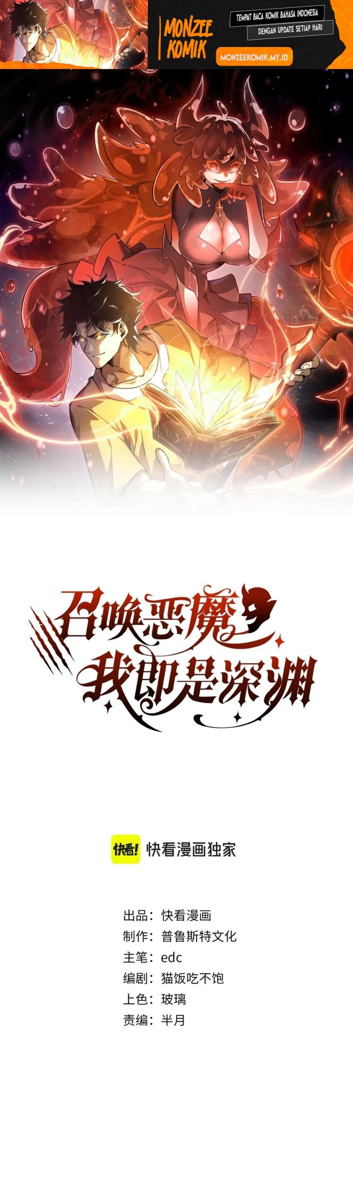 Baca Manhua Summon The Demon, For I Am The Abyss Chapter 13 Gambar 2