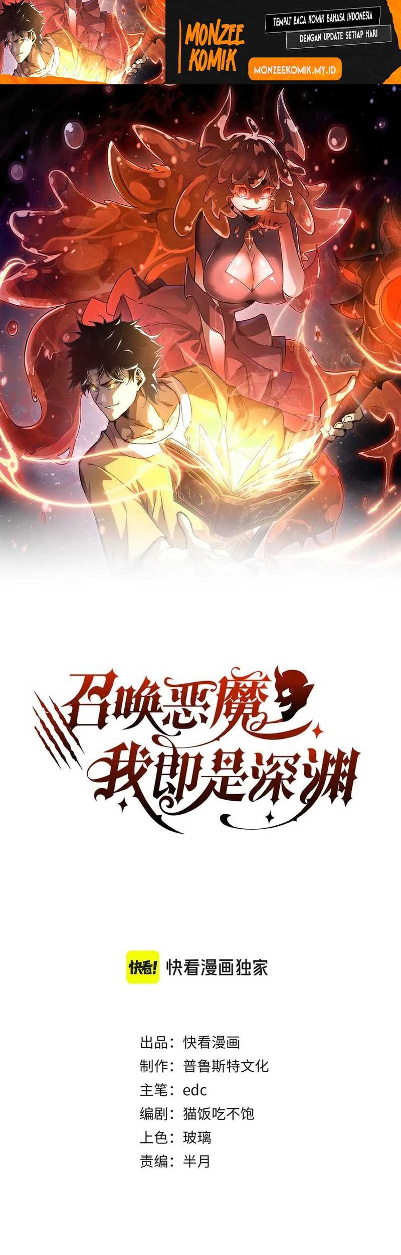Baca Manhua Summon The Demon, For I Am The Abyss Chapter 14 Gambar 2