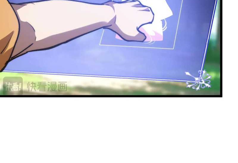 Summon The Demon, For I Am The Abyss Chapter 18 Gambar 24
