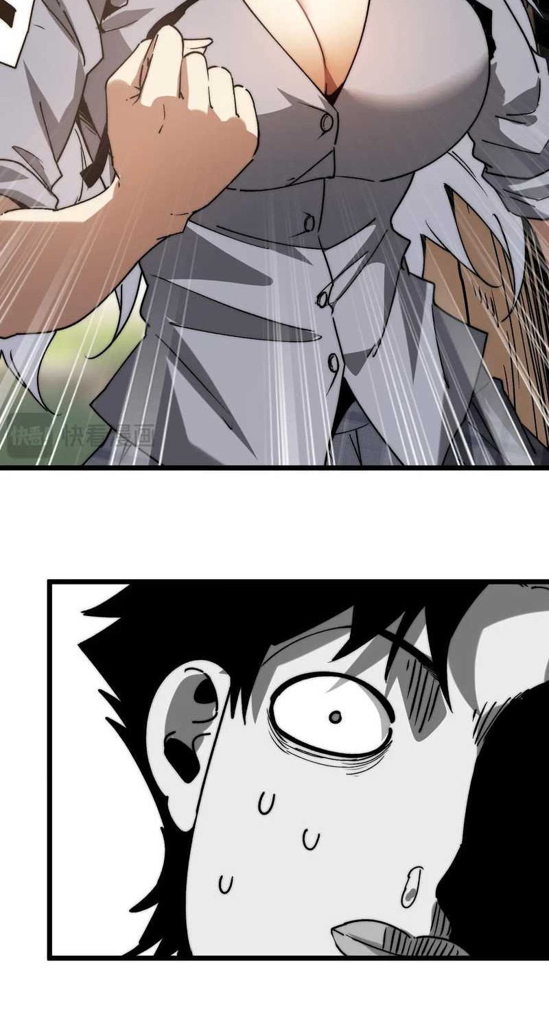 Summon The Demon, For I Am The Abyss Chapter 18 Gambar 42