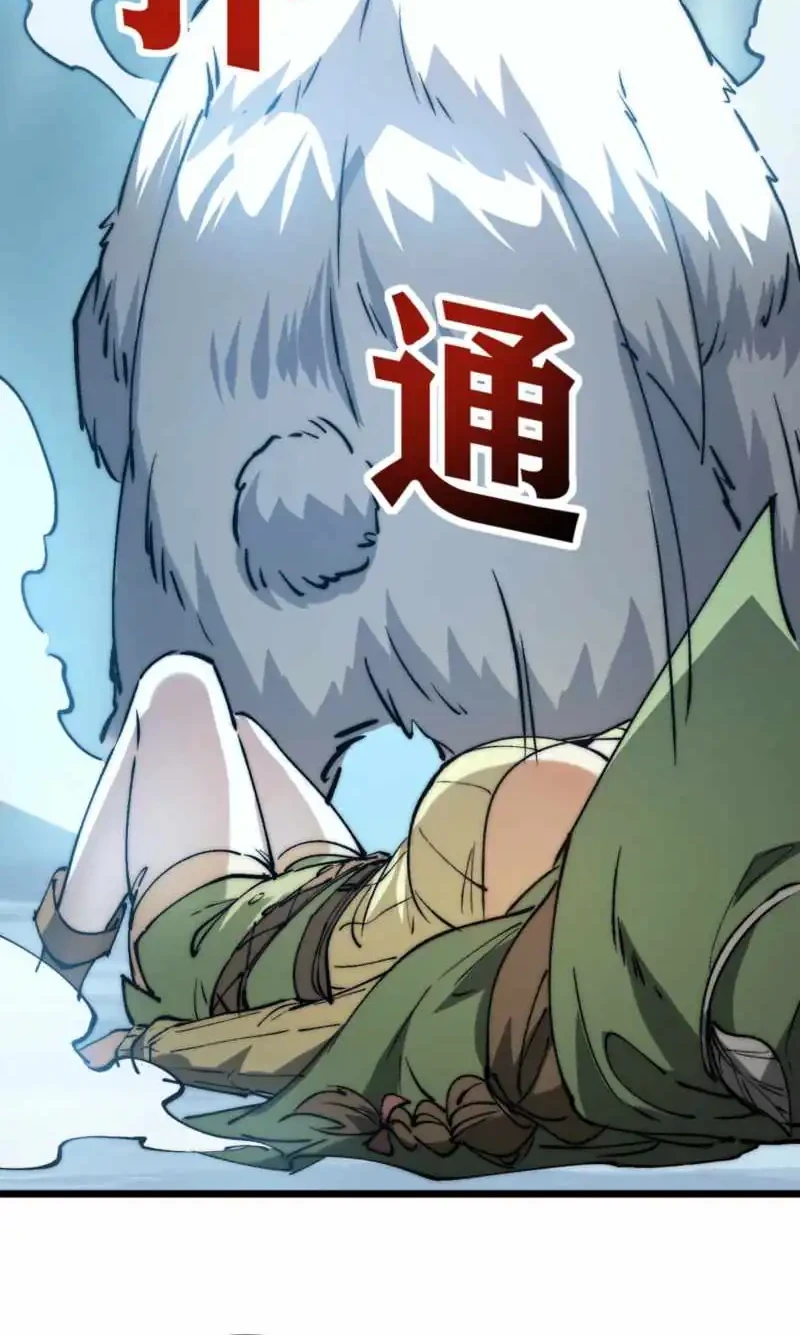 Summon The Demon, For I Am The Abyss Chapter 23 Gambar 4