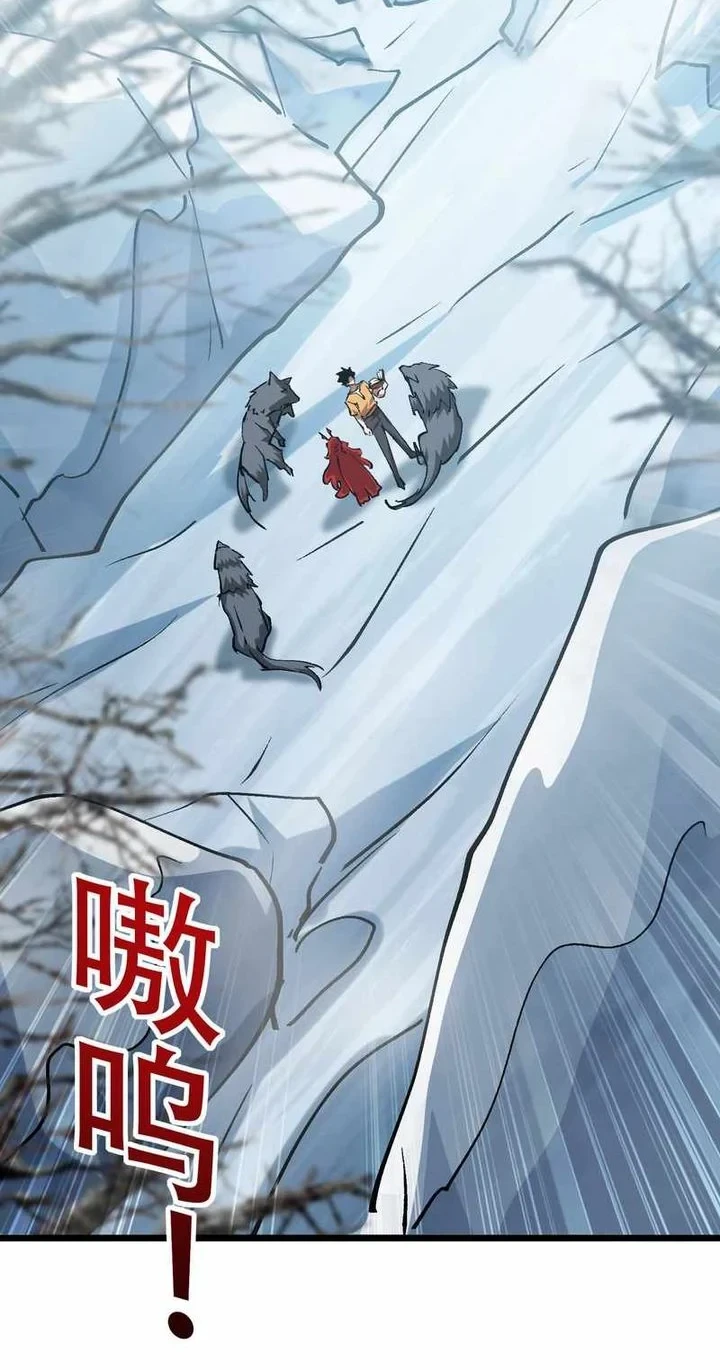 Summon The Demon, For I Am The Abyss Chapter 25 Gambar 6