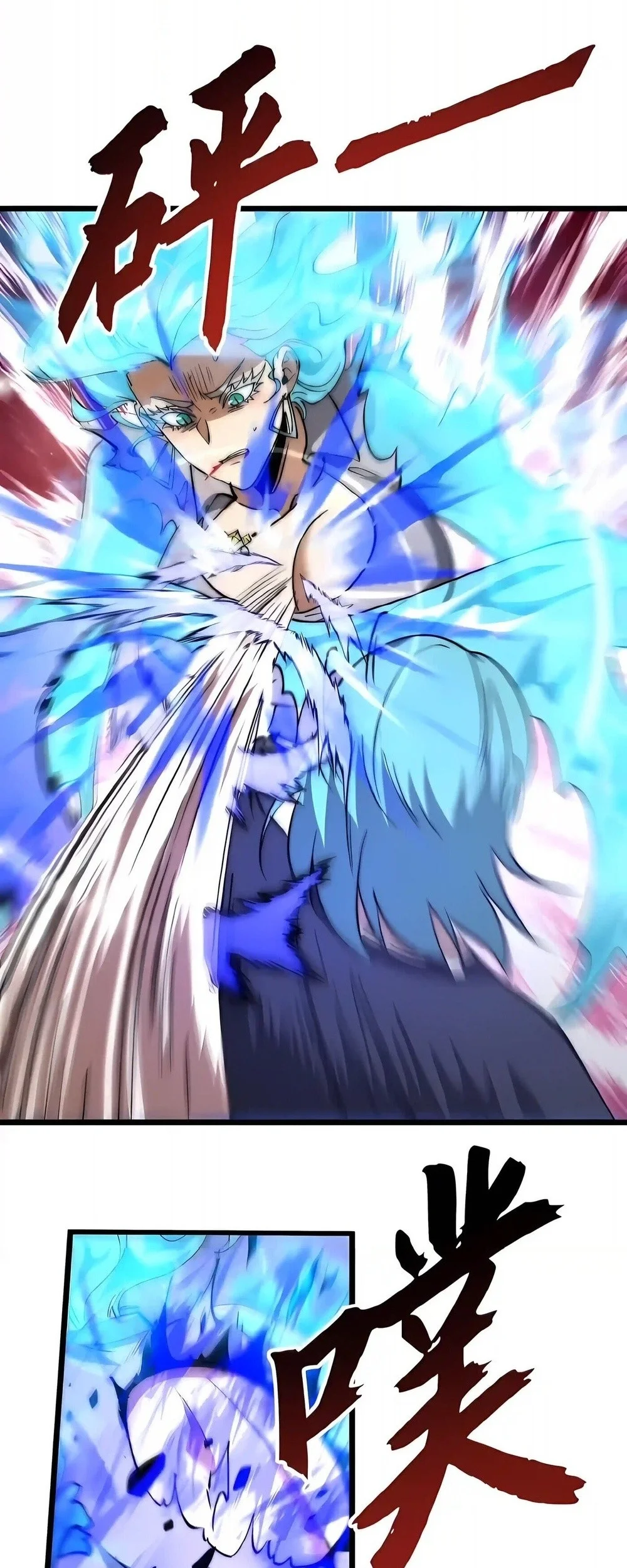 Summon The Demon, For I Am The Abyss Chapter 80 Gambar 21