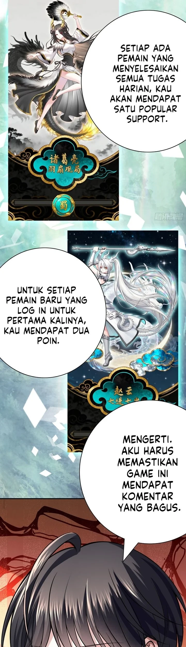 Summon the Famous Generals of the Three Kingdoms, I Will Be the Prime Minister of Dongying Chapter 3 Gambar 18