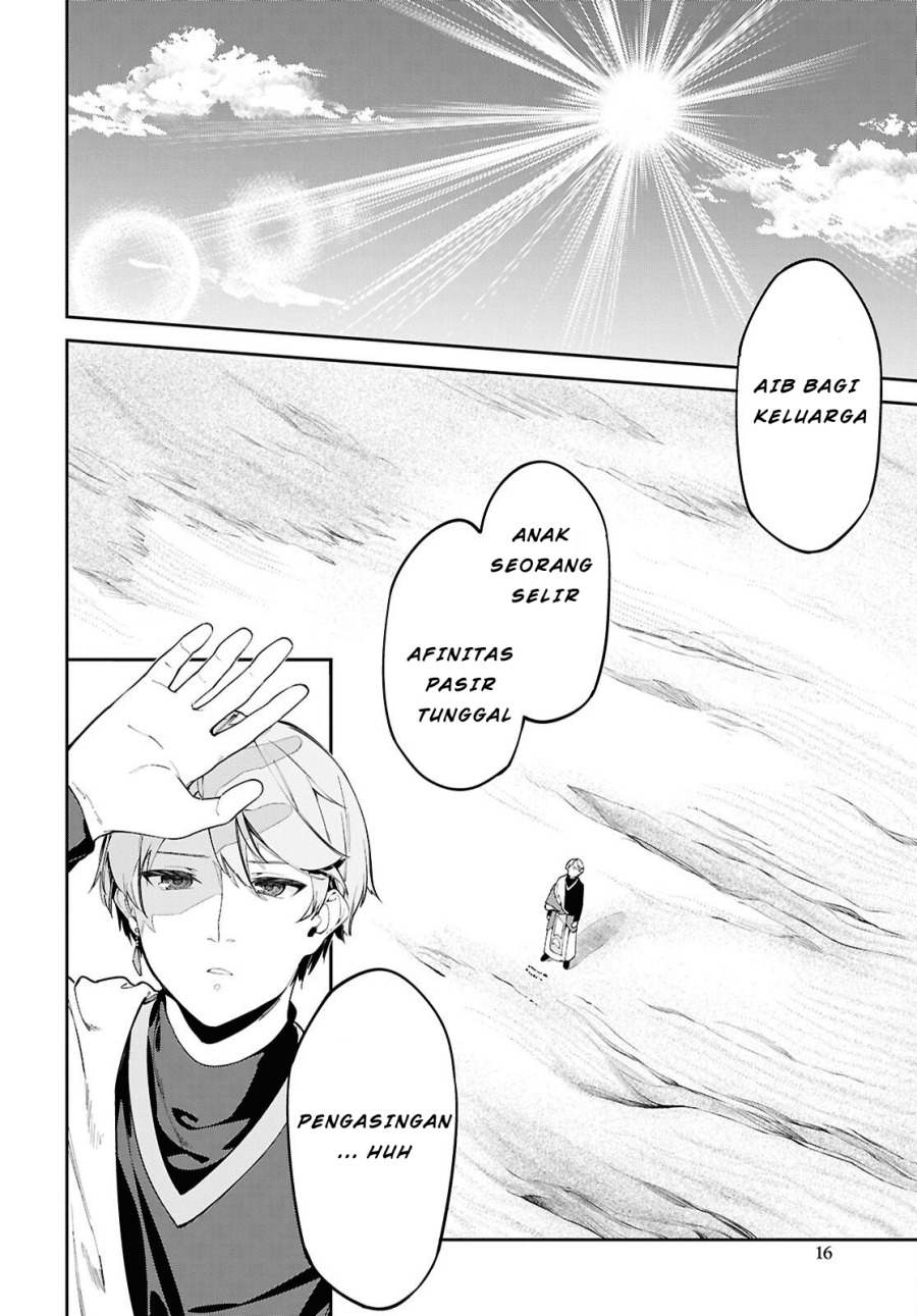 Suna Mahou de Suna no Oukoku o Tsukurou ~Sabaku ni Tsuihou Sareta kara Ganbatte Sokoku Ijou no Kokka o Tatete Mita~ Chapter 1 Gambar 12