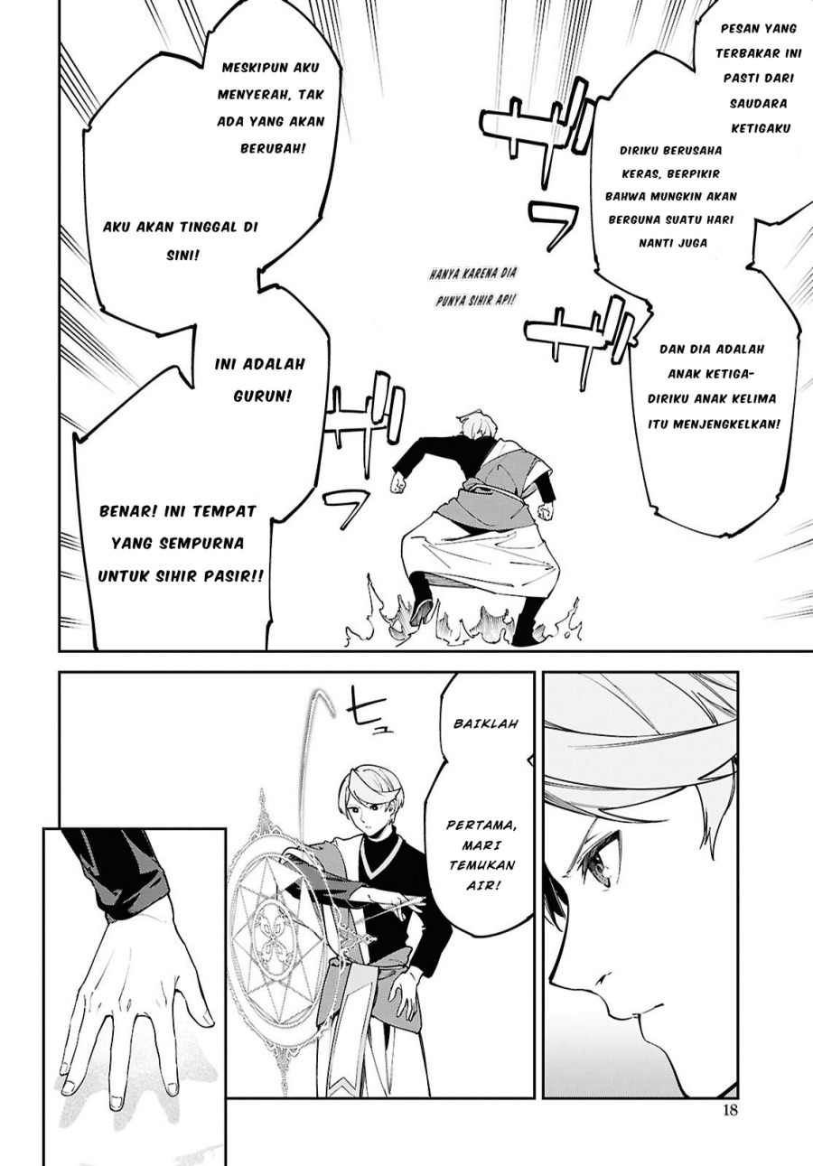 Suna Mahou de Suna no Oukoku o Tsukurou ~Sabaku ni Tsuihou Sareta kara Ganbatte Sokoku Ijou no Kokka o Tatete Mita~ Chapter 1 Gambar 14