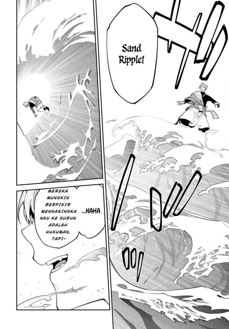 Suna Mahou de Suna no Oukoku o Tsukurou ~Sabaku ni Tsuihou Sareta kara Ganbatte Sokoku Ijou no Kokka o Tatete Mita~ Chapter 1 Gambar 16