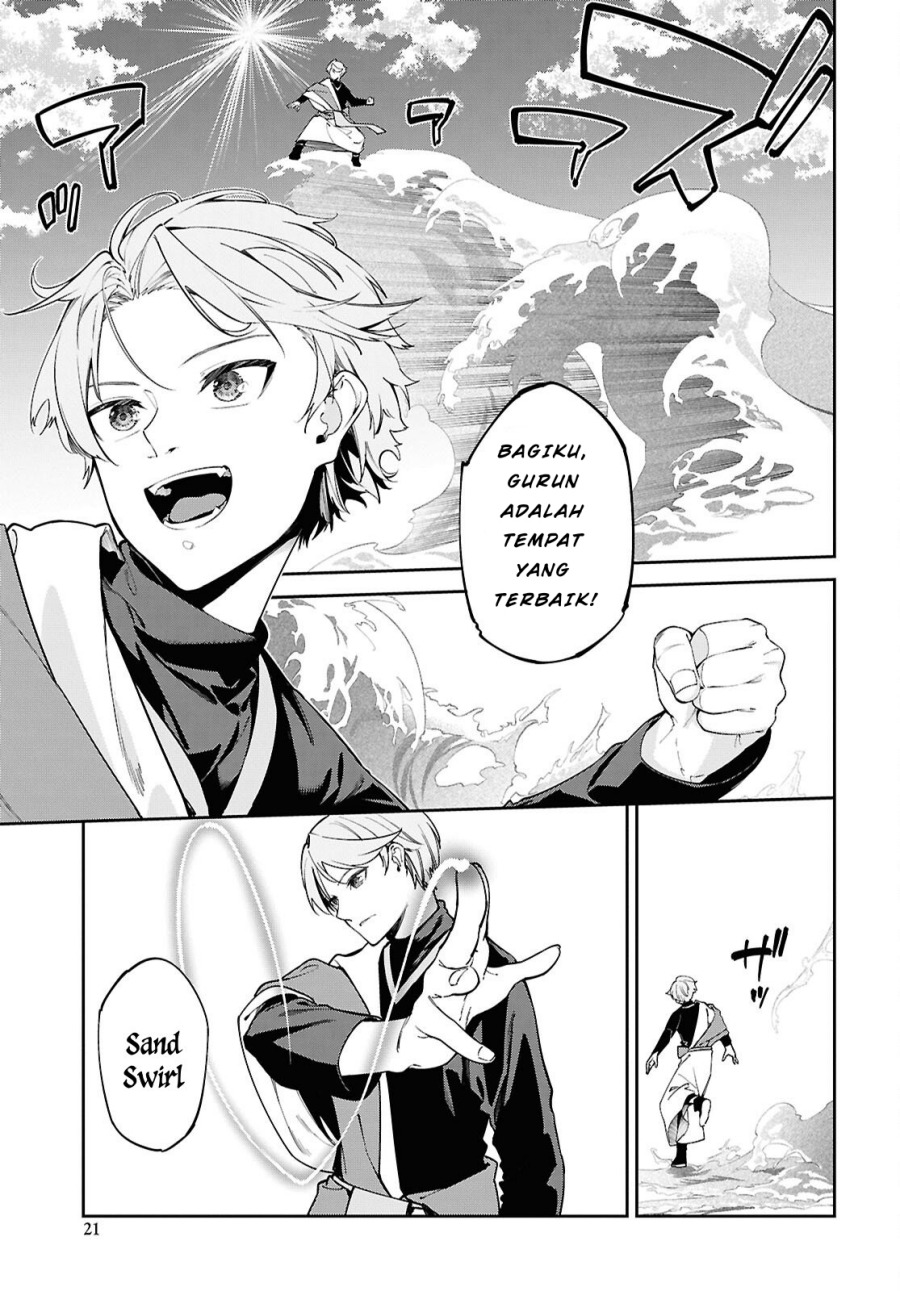 Suna Mahou de Suna no Oukoku o Tsukurou ~Sabaku ni Tsuihou Sareta kara Ganbatte Sokoku Ijou no Kokka o Tatete Mita~ Chapter 1 Gambar 17