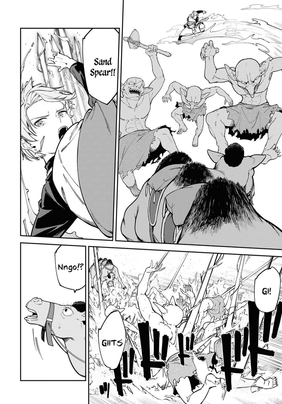 Suna Mahou de Suna no Oukoku o Tsukurou ~Sabaku ni Tsuihou Sareta kara Ganbatte Sokoku Ijou no Kokka o Tatete Mita~ Chapter 1 Gambar 28