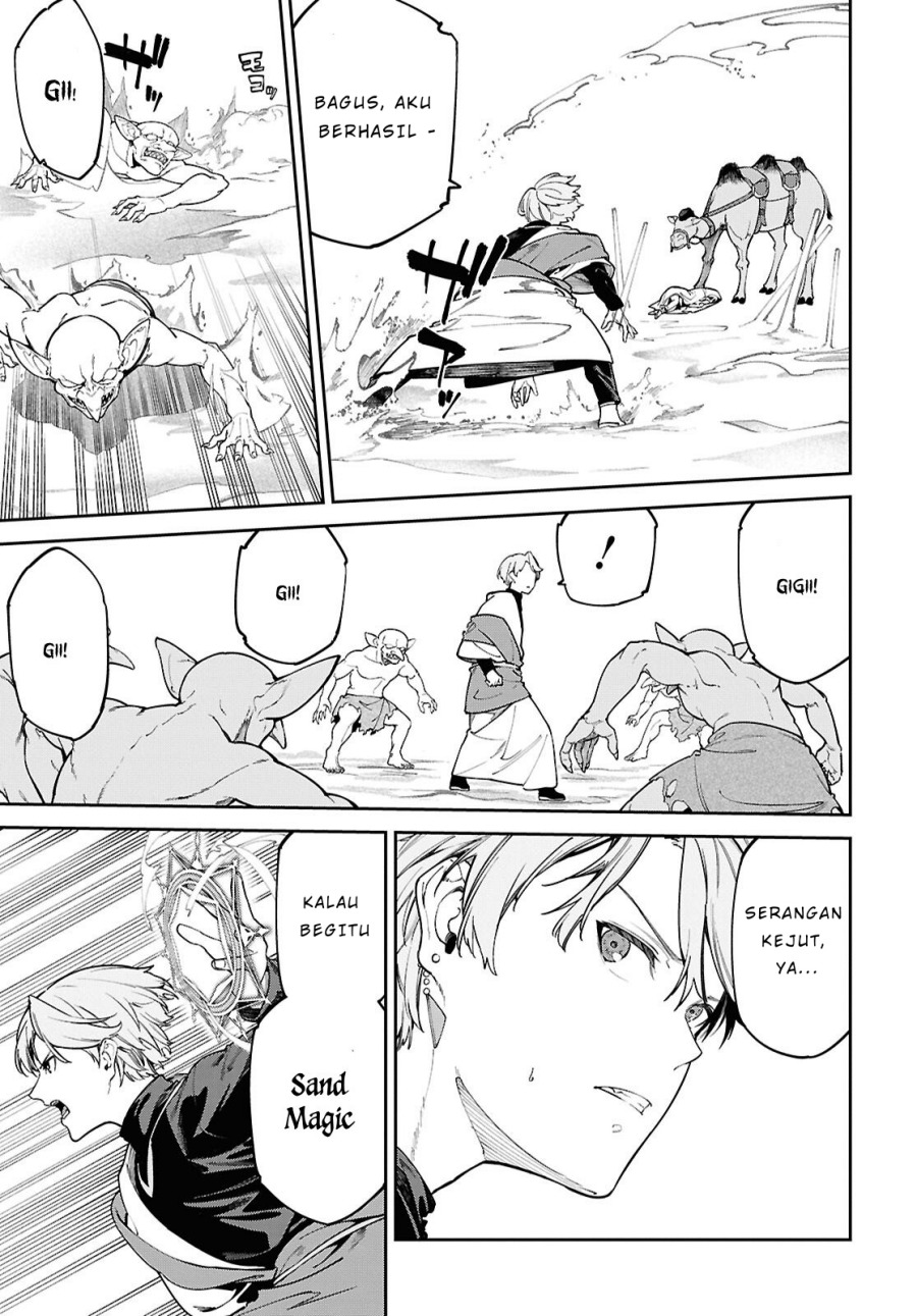 Suna Mahou de Suna no Oukoku o Tsukurou ~Sabaku ni Tsuihou Sareta kara Ganbatte Sokoku Ijou no Kokka o Tatete Mita~ Chapter 1 Gambar 29