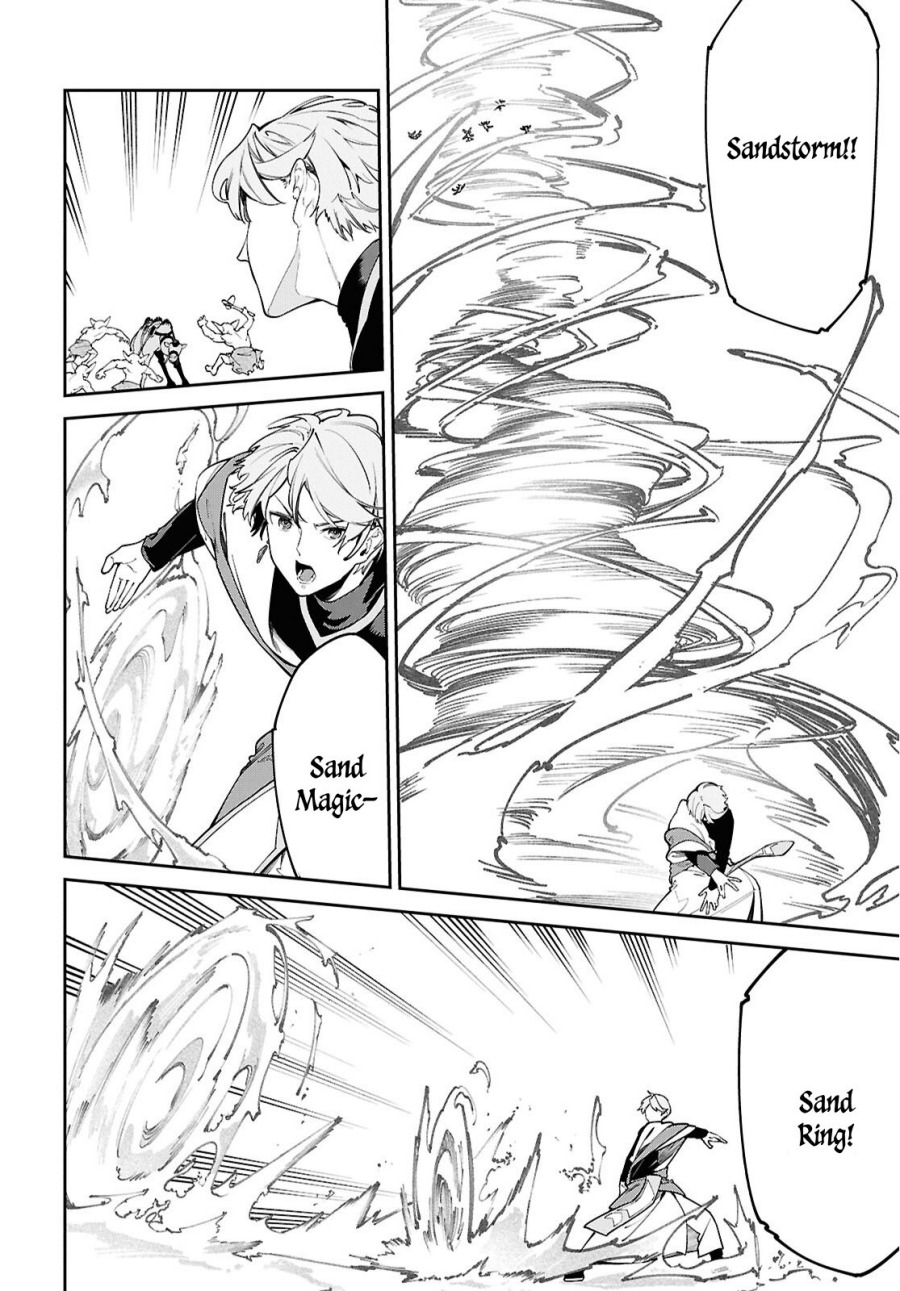 Suna Mahou de Suna no Oukoku o Tsukurou ~Sabaku ni Tsuihou Sareta kara Ganbatte Sokoku Ijou no Kokka o Tatete Mita~ Chapter 1 Gambar 30