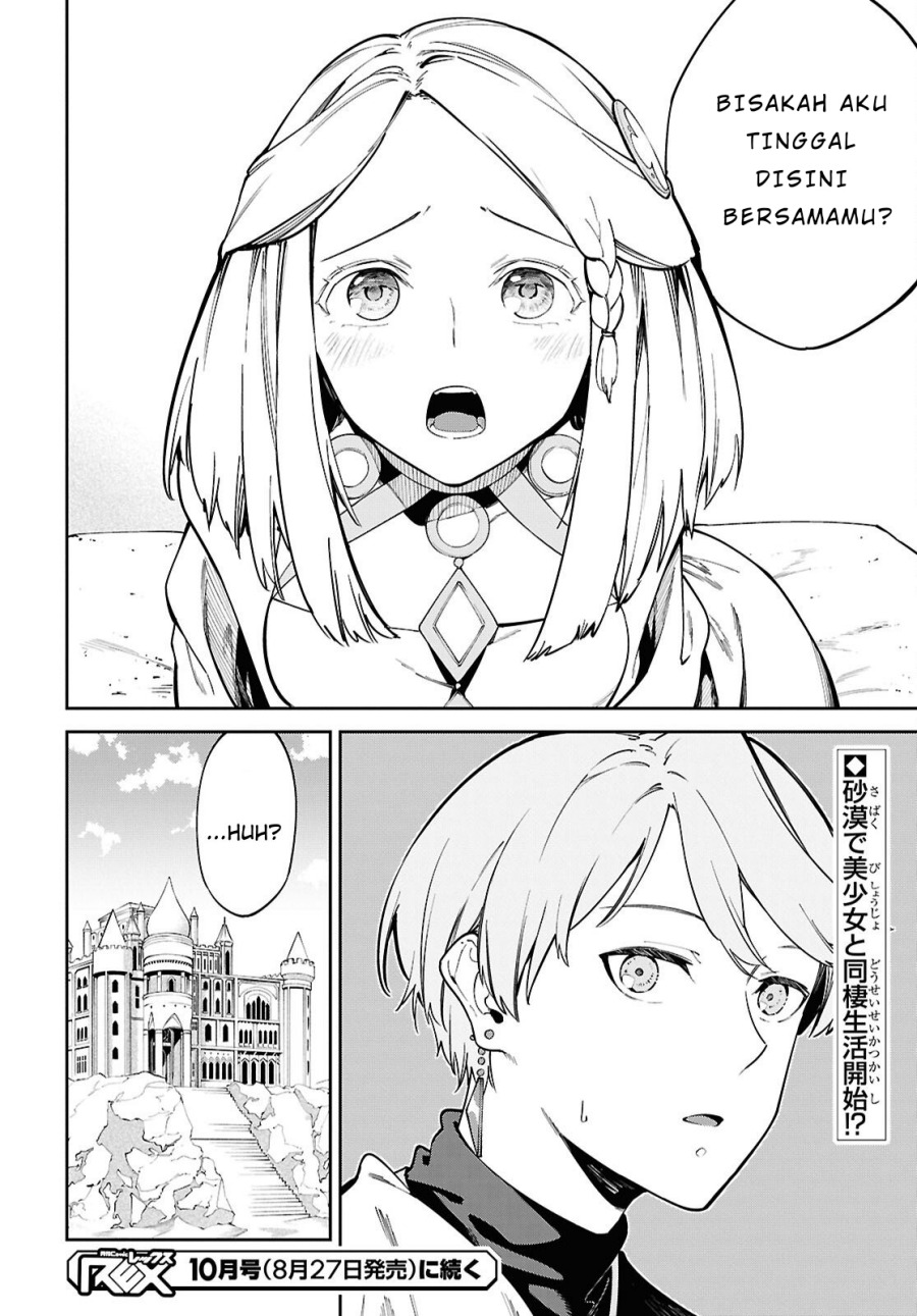 Suna Mahou de Suna no Oukoku o Tsukurou ~Sabaku ni Tsuihou Sareta kara Ganbatte Sokoku Ijou no Kokka o Tatete Mita~ Chapter 1 Gambar 40