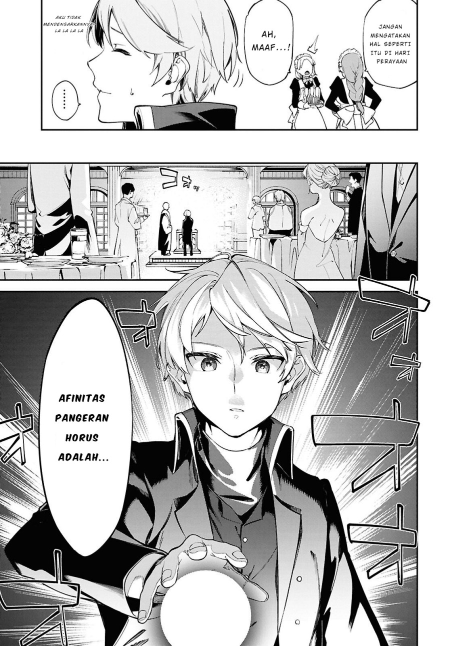 Suna Mahou de Suna no Oukoku o Tsukurou ~Sabaku ni Tsuihou Sareta kara Ganbatte Sokoku Ijou no Kokka o Tatete Mita~ Chapter 1 Gambar 7