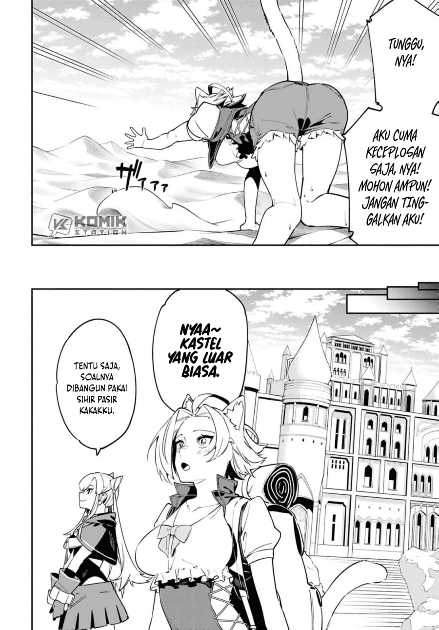 suna mahou de suna no oukoku o tsukurou sabaku ni tsuihou sareta kara ganbatte sokoku ijou no kokka o tatete mita chapter 12 - Page 11
