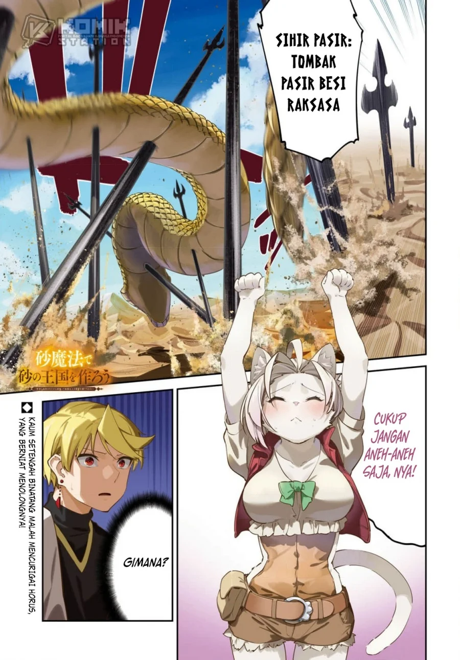 suna mahou de suna no oukoku o tsukurou sabaku ni tsuihou sareta kara ganbatte sokoku ijou no kokka o tatete mita chapter 12 - Page 2