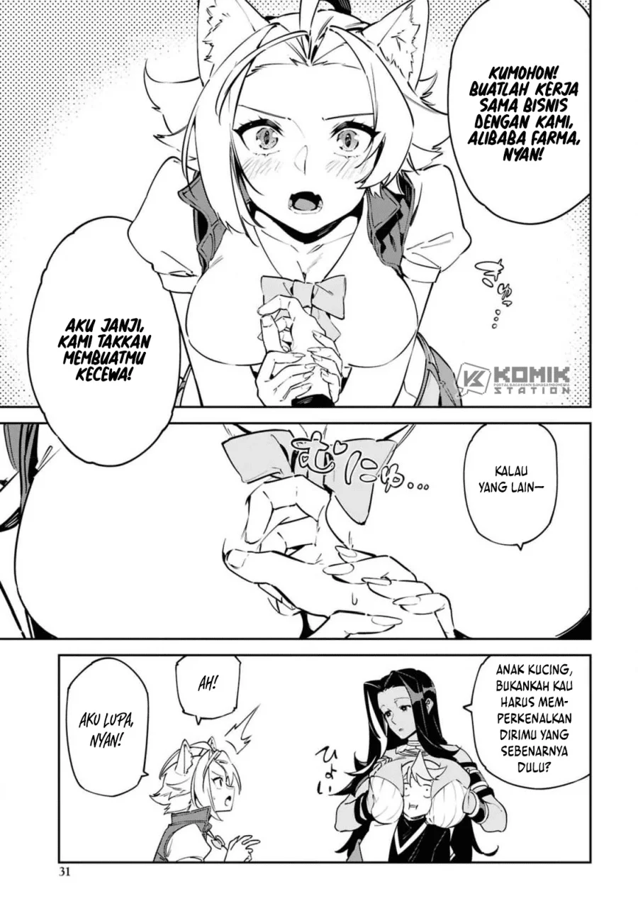 suna mahou de suna no oukoku o tsukurou sabaku ni tsuihou sareta kara ganbatte sokoku ijou no kokka o tatete mita chapter 12 - Page 24