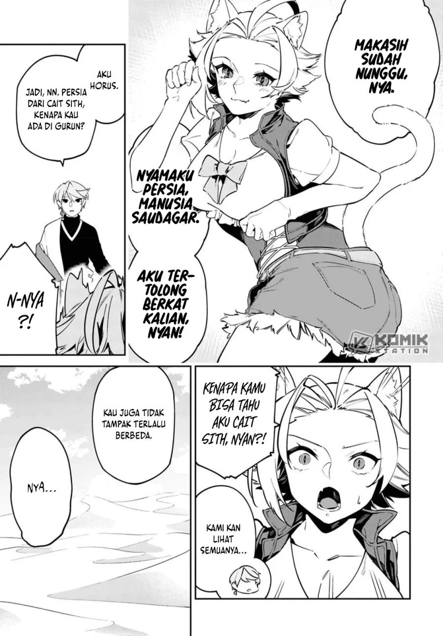 suna mahou de suna no oukoku o tsukurou sabaku ni tsuihou sareta kara ganbatte sokoku ijou no kokka o tatete mita chapter 12 - Page 6