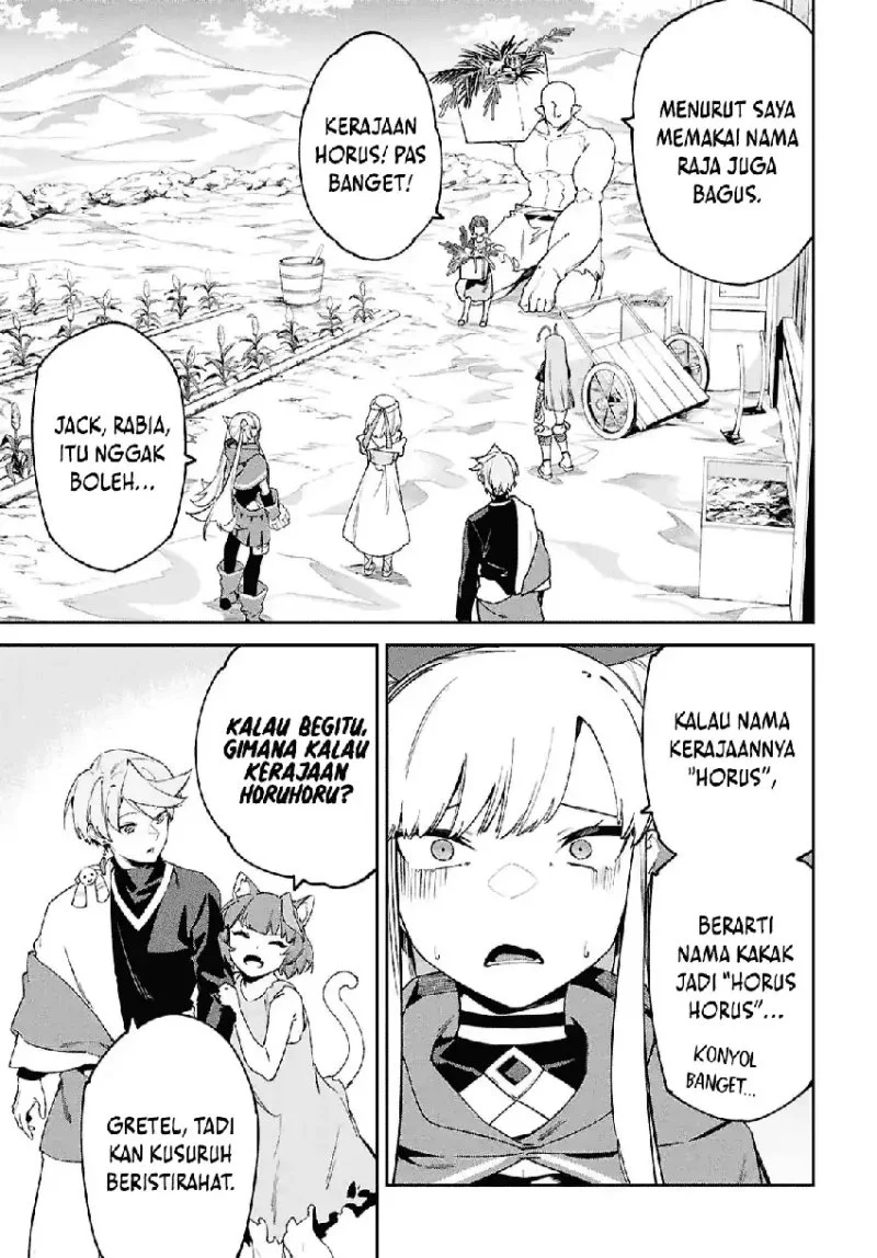 Suna Mahou de Suna no Oukoku o Tsukurou ~Sabaku ni Tsuihou Sareta kara Ganbatte Sokoku Ijou no Kokka o Tatete Mita~ Chapter 17 Gambar 14