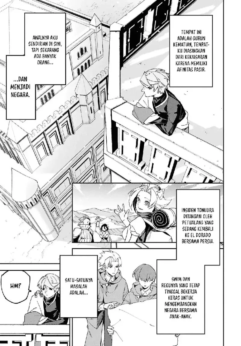 Suna Mahou de Suna no Oukoku o Tsukurou ~Sabaku ni Tsuihou Sareta kara Ganbatte Sokoku Ijou no Kokka o Tatete Mita~ Chapter 17 Gambar 6
