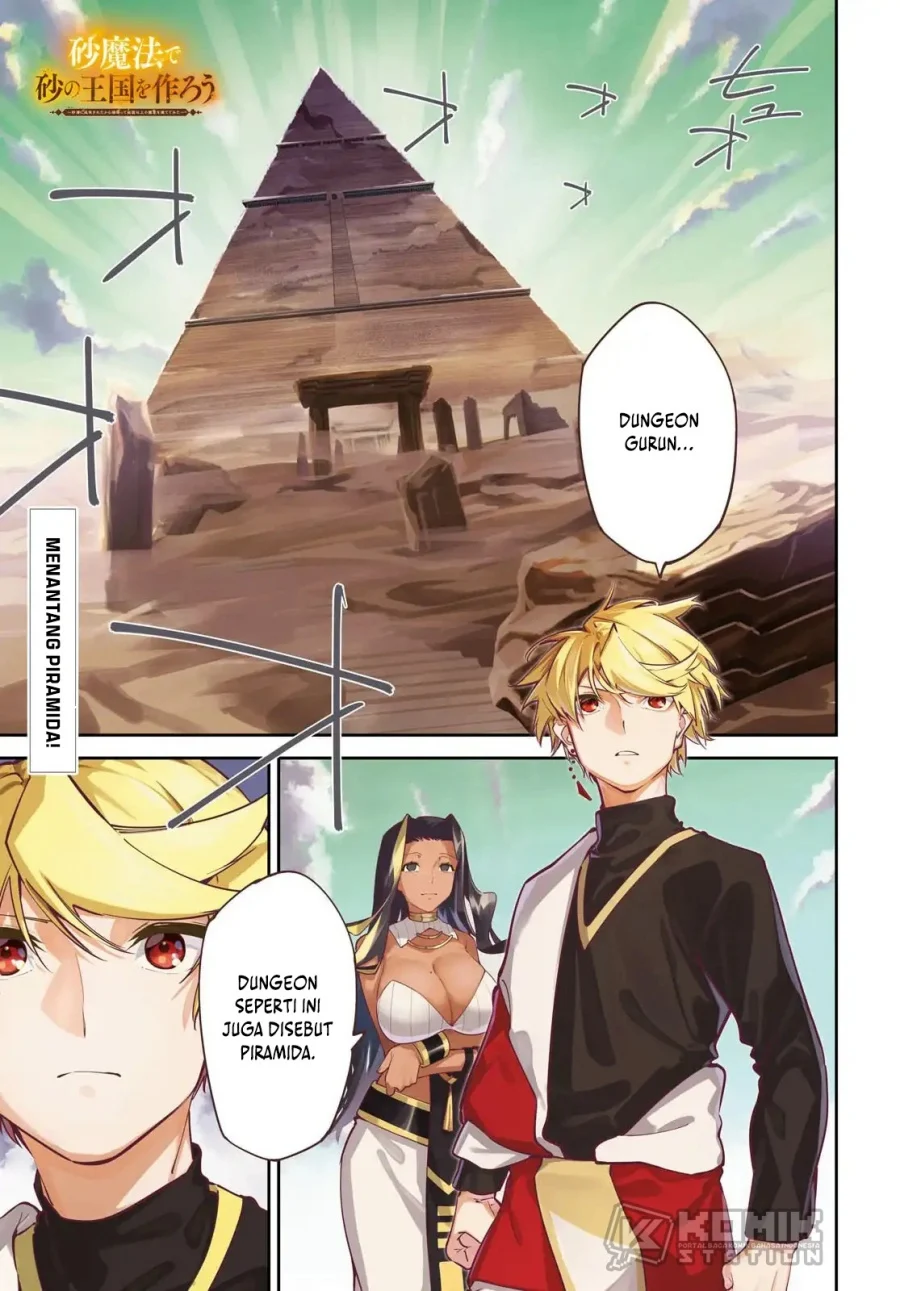 Manga Suna Mahou de Suna no Oukoku o Tsukurou ~Sabaku ni Tsuihou Sareta kara Ganbatte Sokoku Ijou no Kokka o Tatete Mita~ Chapter 18 gambar 2