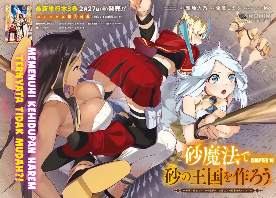 Suna Mahou de Suna no Oukoku o Tsukurou ~Sabaku ni Tsuihou Sareta kara Ganbatte Sokoku Ijou no Kokka o Tatete Mita~ Chapter 18 Gambar 3