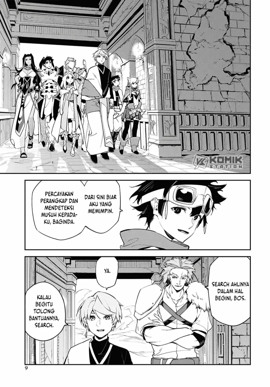 Suna Mahou de Suna no Oukoku o Tsukurou ~Sabaku ni Tsuihou Sareta kara Ganbatte Sokoku Ijou no Kokka o Tatete Mita~ Chapter 18 Gambar 4