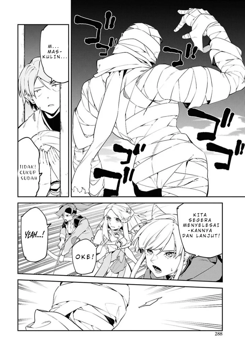 Suna Mahou de Suna no Oukoku o Tsukurou ~Sabaku ni Tsuihou Sareta kara Ganbatte Sokoku Ijou no Kokka o Tatete Mita~ Chapter 19 Gambar 12